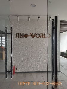 【辦公】中沃國(guó)際